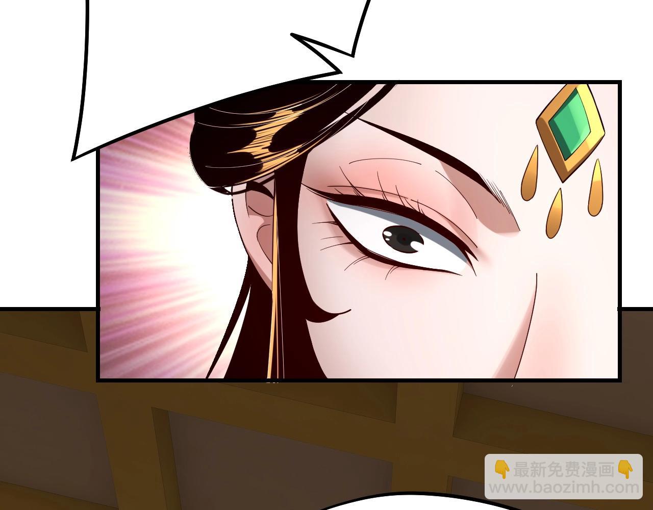 我！天命大反派（隔週雙更） - 第33話 任務二選一(2/3) - 2