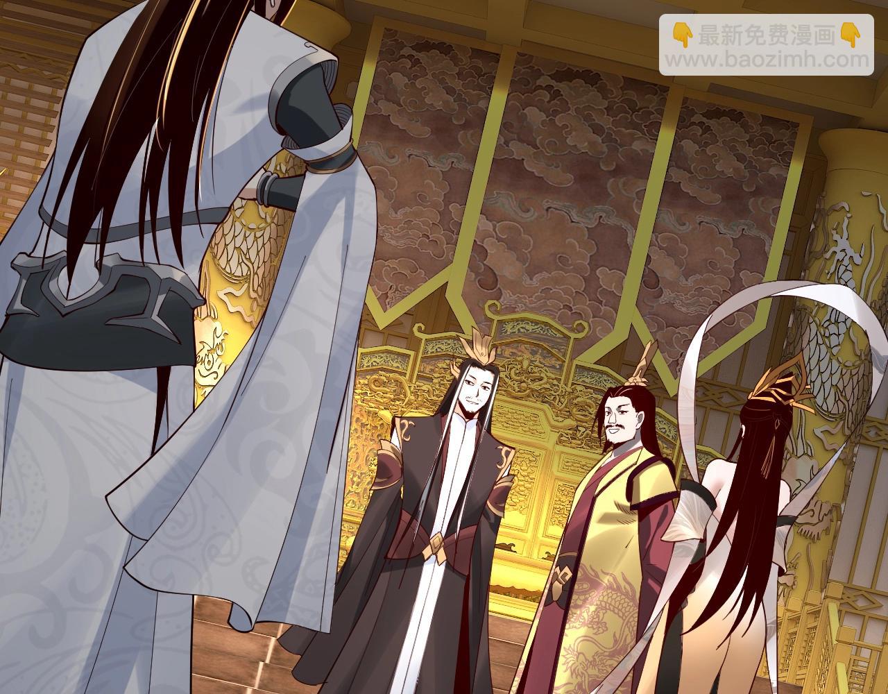 我！天命大反派（隔週雙更） - 第33話 任務二選一(2/3) - 4