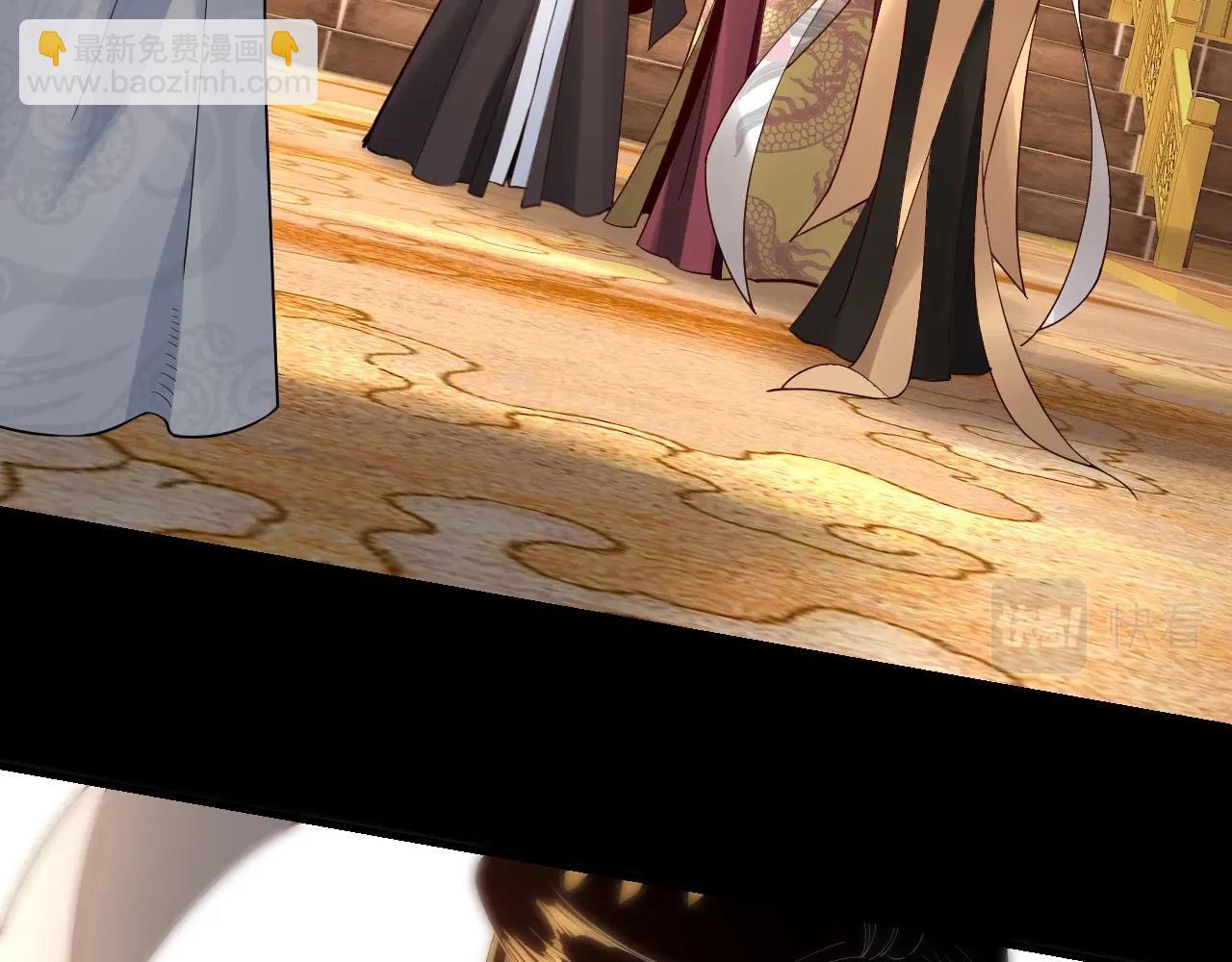 我！天命大反派（隔週雙更） - 第33話 任務二選一(2/3) - 5