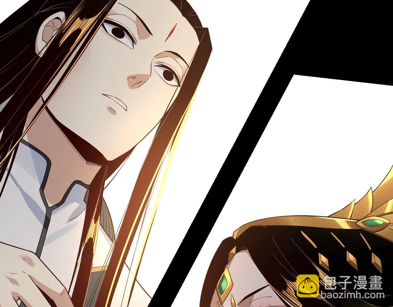 我！天命大反派（隔週雙更） - 第33話 任務二選一(2/3) - 8