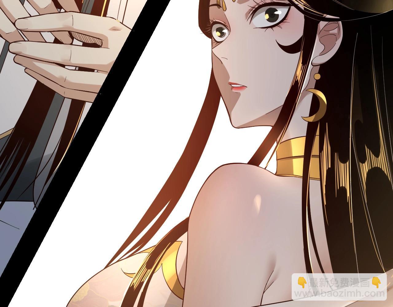 我！天命大反派（隔週雙更） - 第33話 任務二選一(2/3) - 1