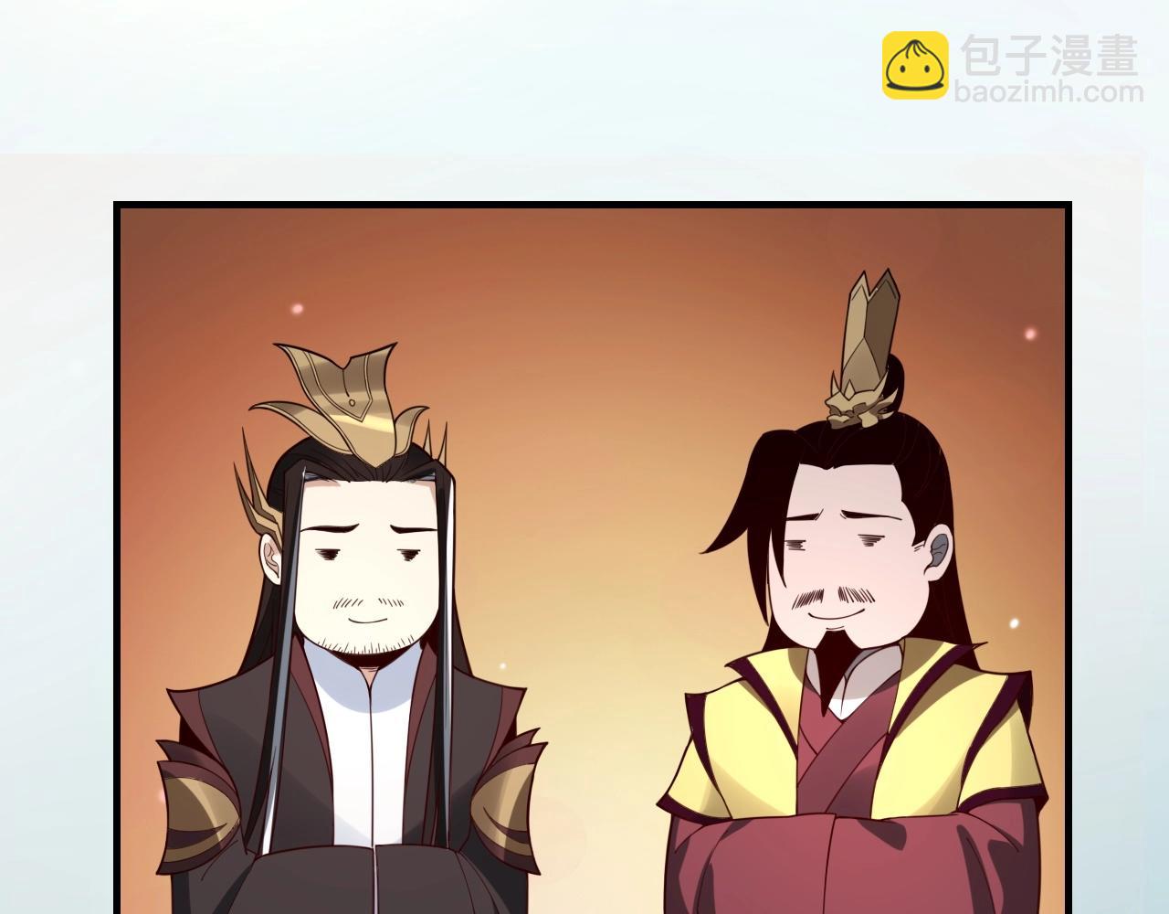 我！天命大反派（隔週雙更） - 第33話 任務二選一(2/3) - 2