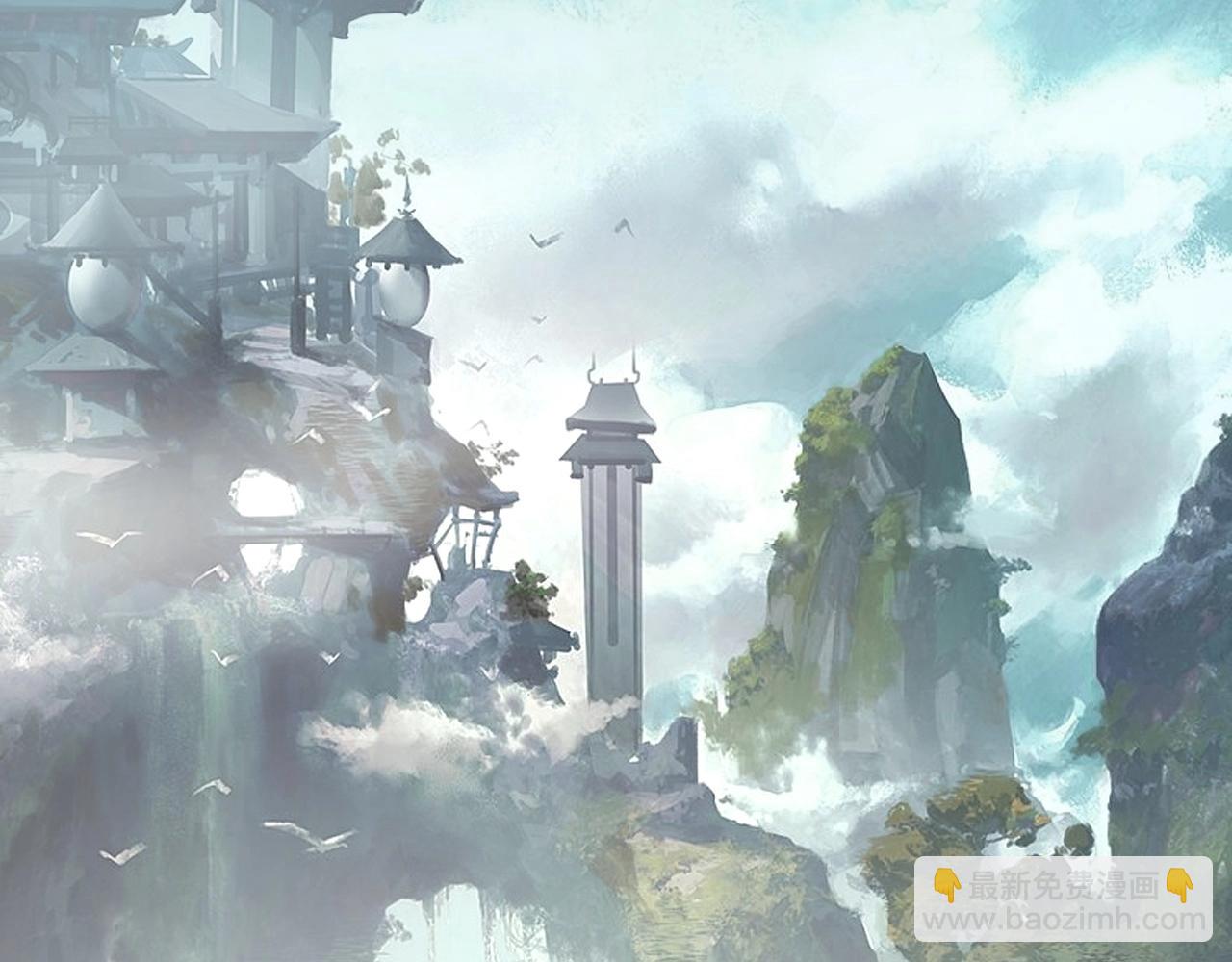 我！天命大反派（隔週雙更） - 第33話 任務二選一(2/3) - 4