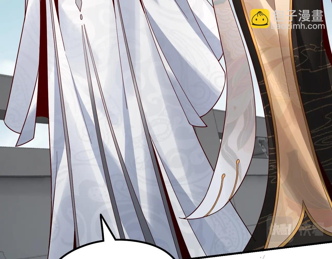 我！天命大反派（隔週雙更） - 第33話 任務二選一(2/3) - 4