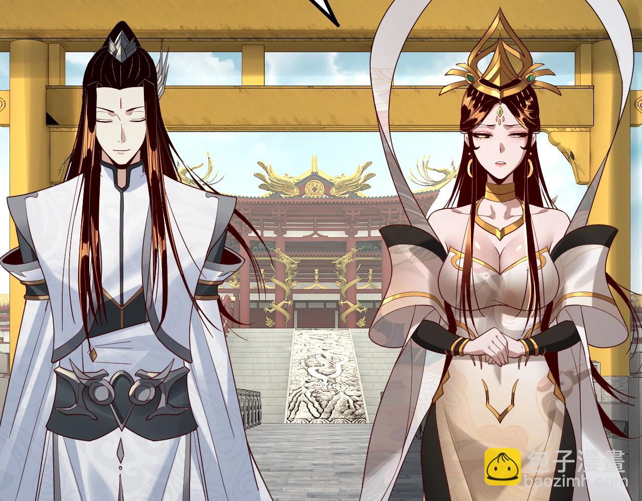 我！天命大反派（隔週雙更） - 第33話 任務二選一(2/3) - 8