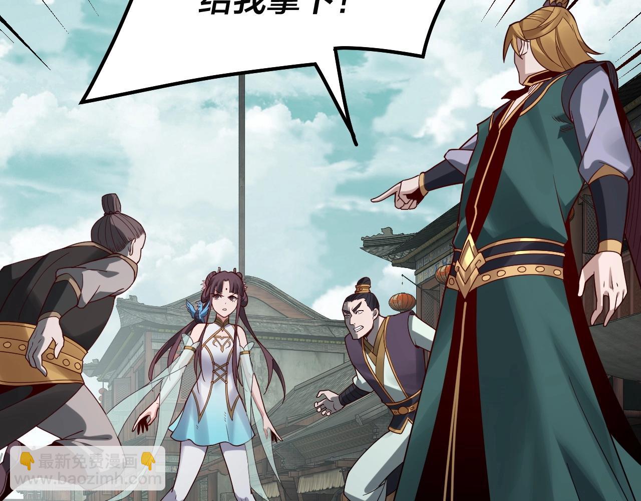 我！天命大反派（隔週雙更） - 第35話 重逢！(3/3) - 6