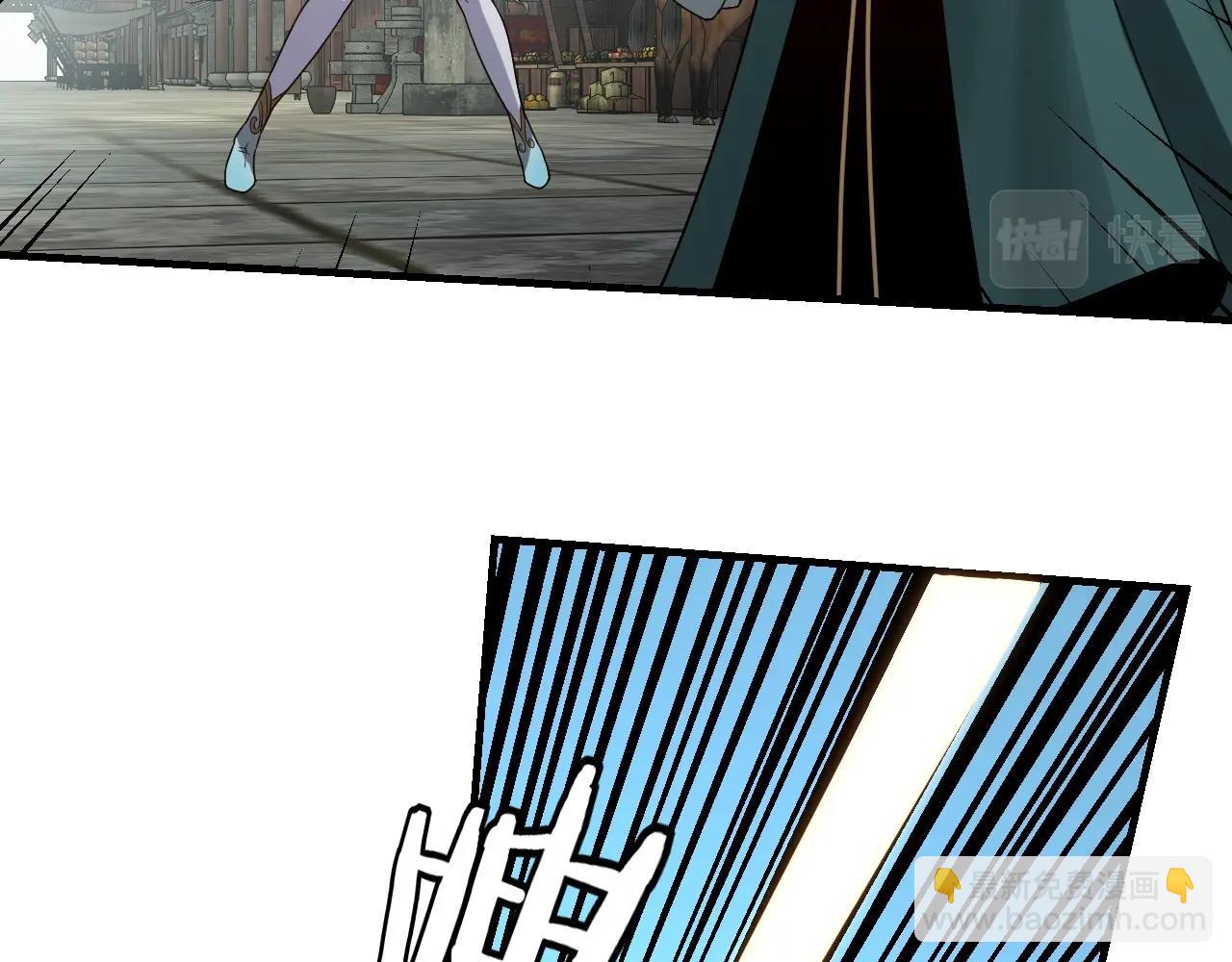 我！天命大反派（隔週雙更） - 第35話 重逢！(3/3) - 7