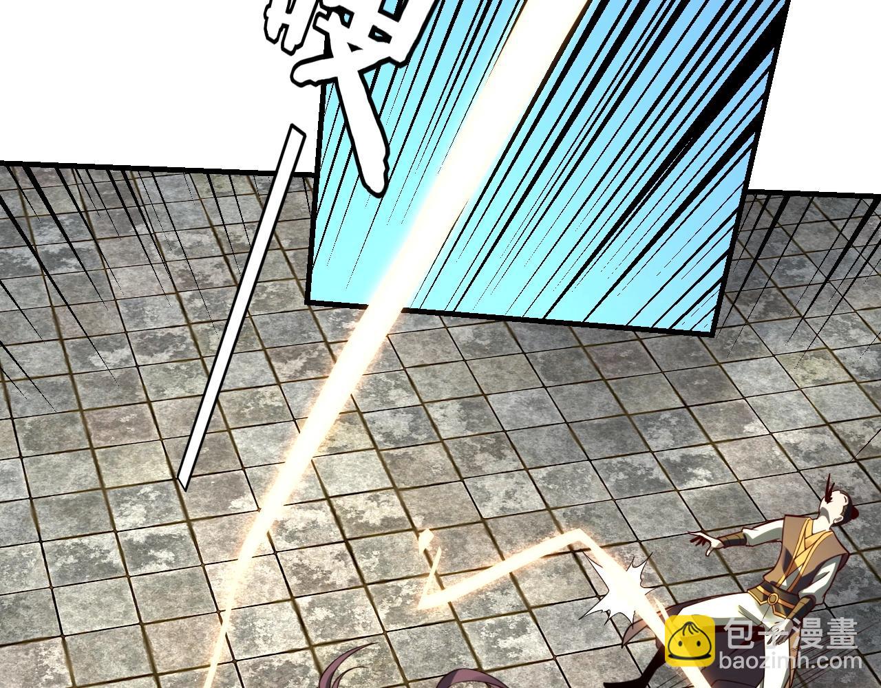 我！天命大反派（隔週雙更） - 第35話 重逢！(3/3) - 1