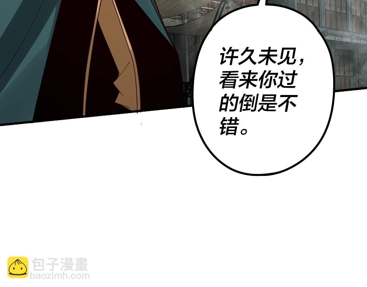 我！天命大反派（隔週雙更） - 第35話 重逢！(3/3) - 5