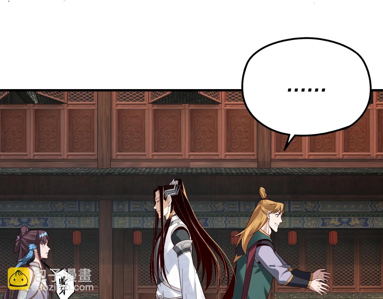 我！天命大反派（隔週雙更） - 第35話 重逢！(3/3) - 1