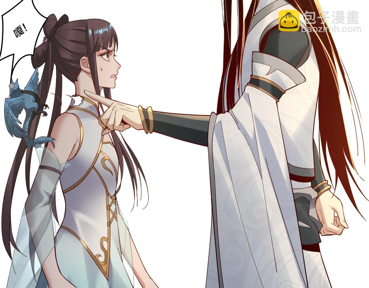 我！天命大反派（隔週雙更） - 第35話 重逢！(3/3) - 3