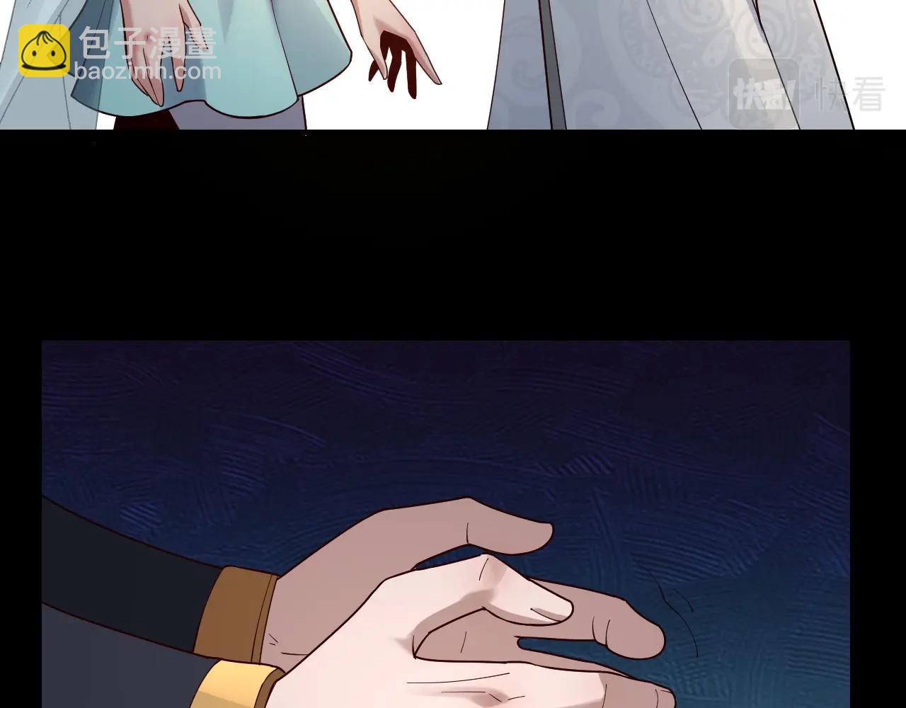 我！天命大反派（隔週雙更） - 第35話 重逢！(3/3) - 4