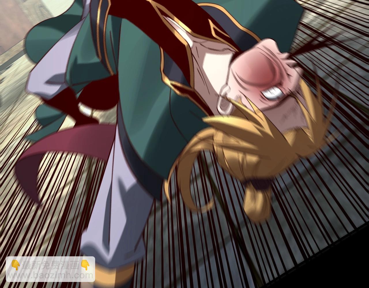 我！天命大反派（隔週雙更） - 第35話 重逢！(3/3) - 2