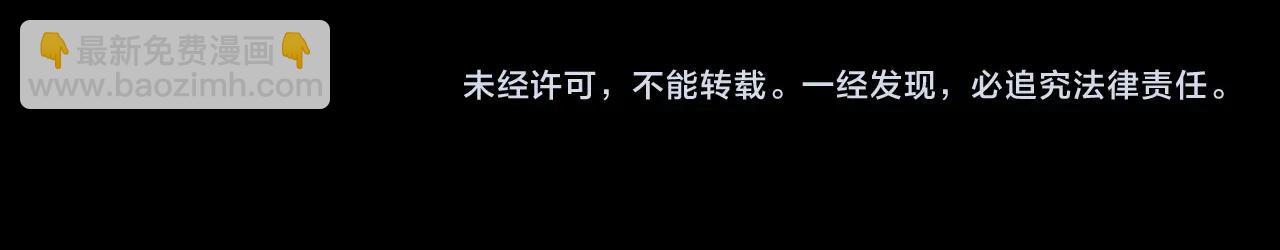 我！天命大反派（隔週雙更） - 第35話 重逢！(3/3) - 1