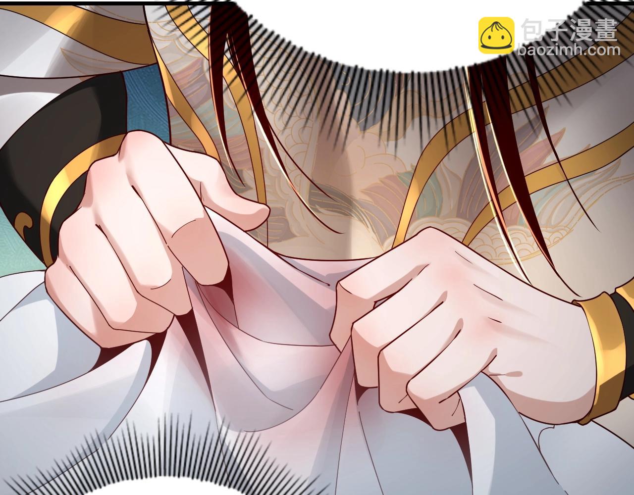 我！天命大反派（隔週雙更） - 第35話 重逢！(2/3) - 2