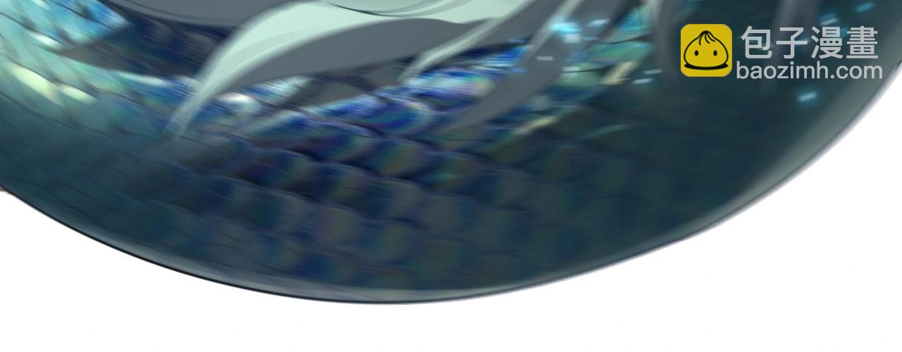 我！天命大反派（隔週雙更） - 第35話 重逢！(2/3) - 4