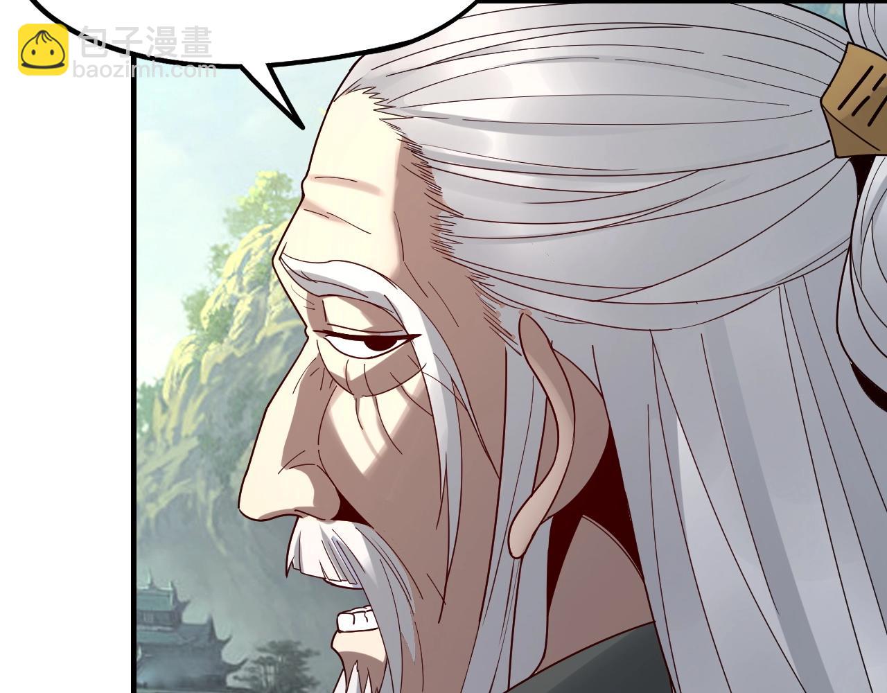 我！天命大反派（隔週雙更） - 第37話 顧長歌的真正底牌！(3/3) - 3