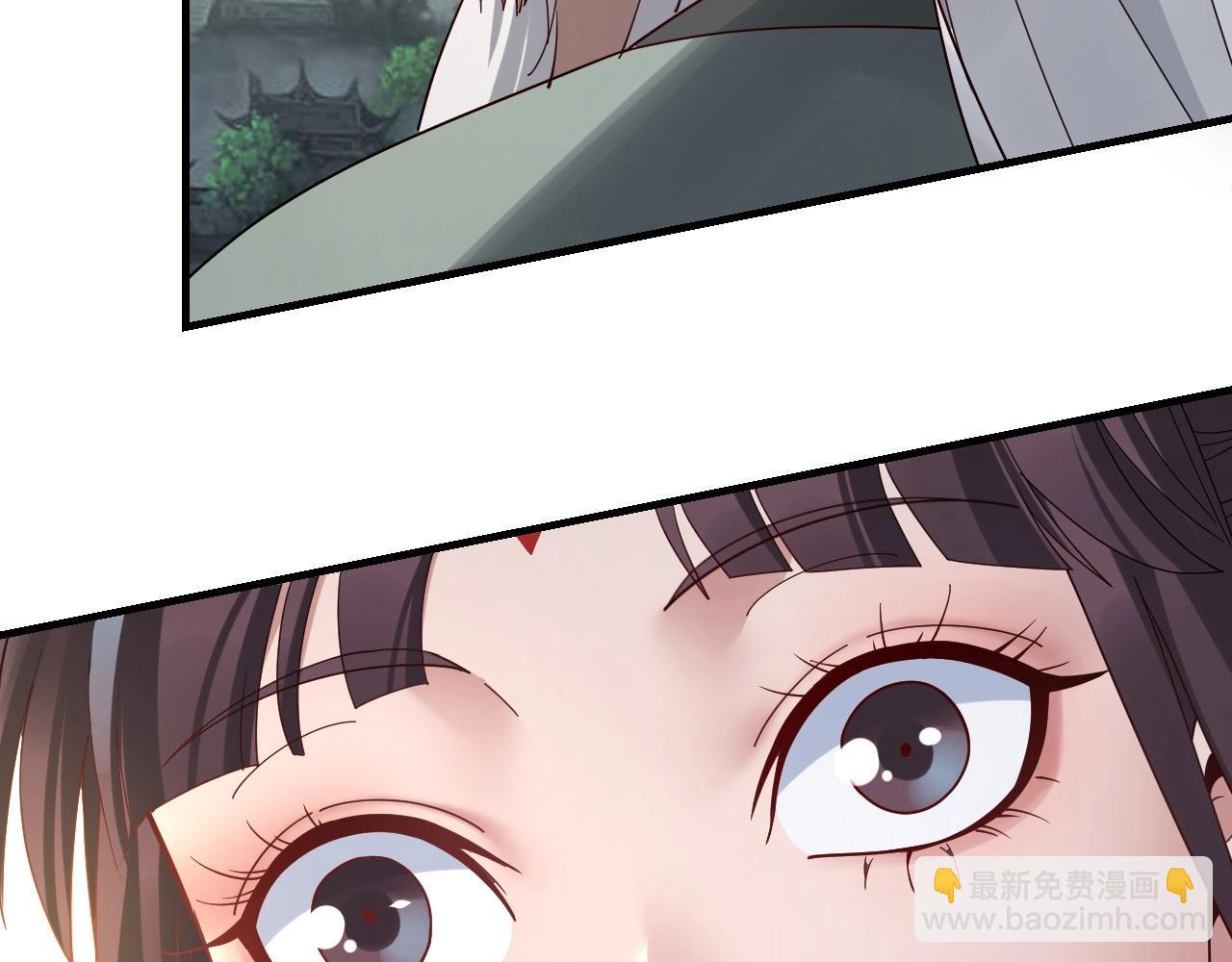 我！天命大反派（隔週雙更） - 第37話 顧長歌的真正底牌！(3/3) - 4