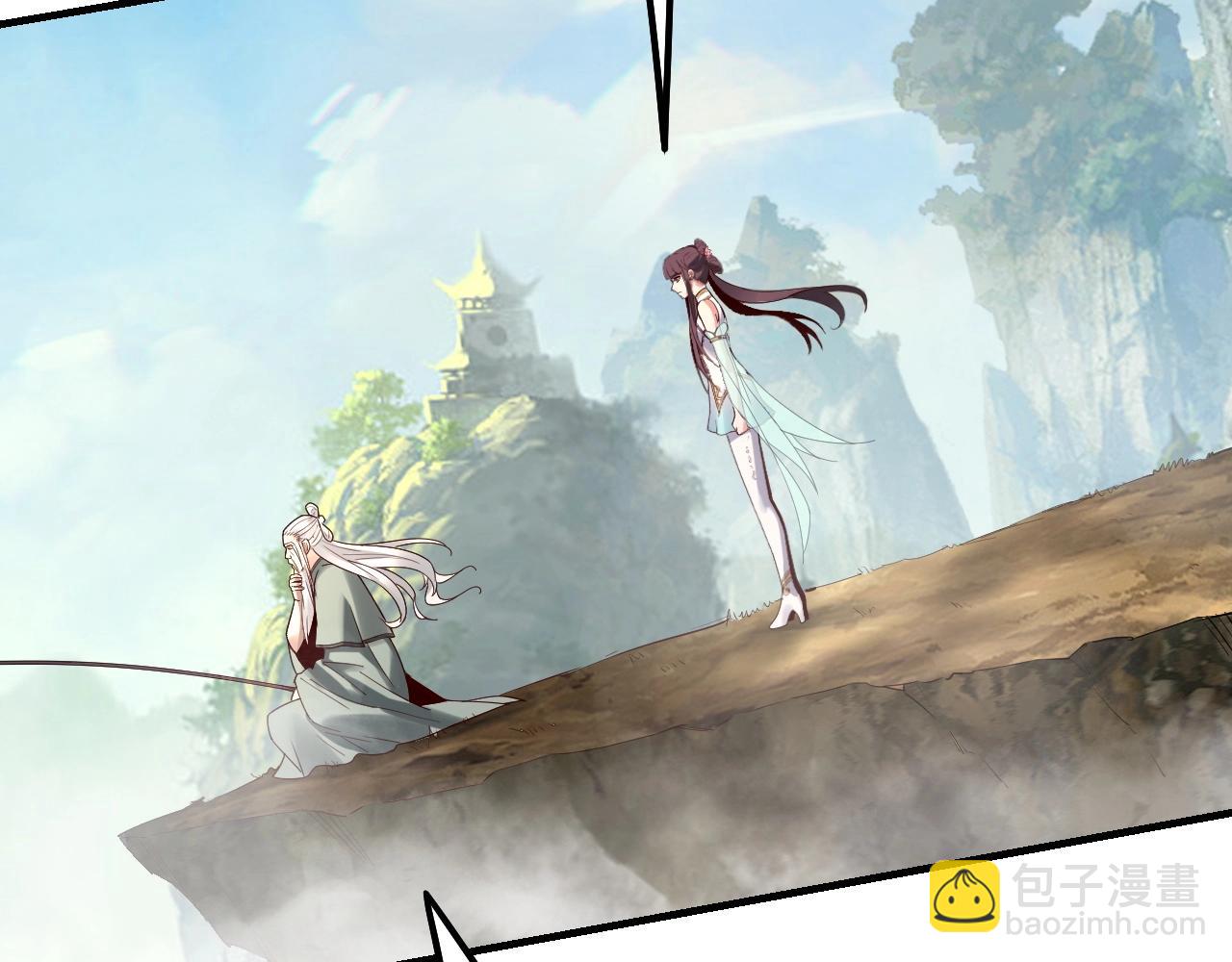 我！天命大反派（隔週雙更） - 第37話 顧長歌的真正底牌！(3/3) - 1