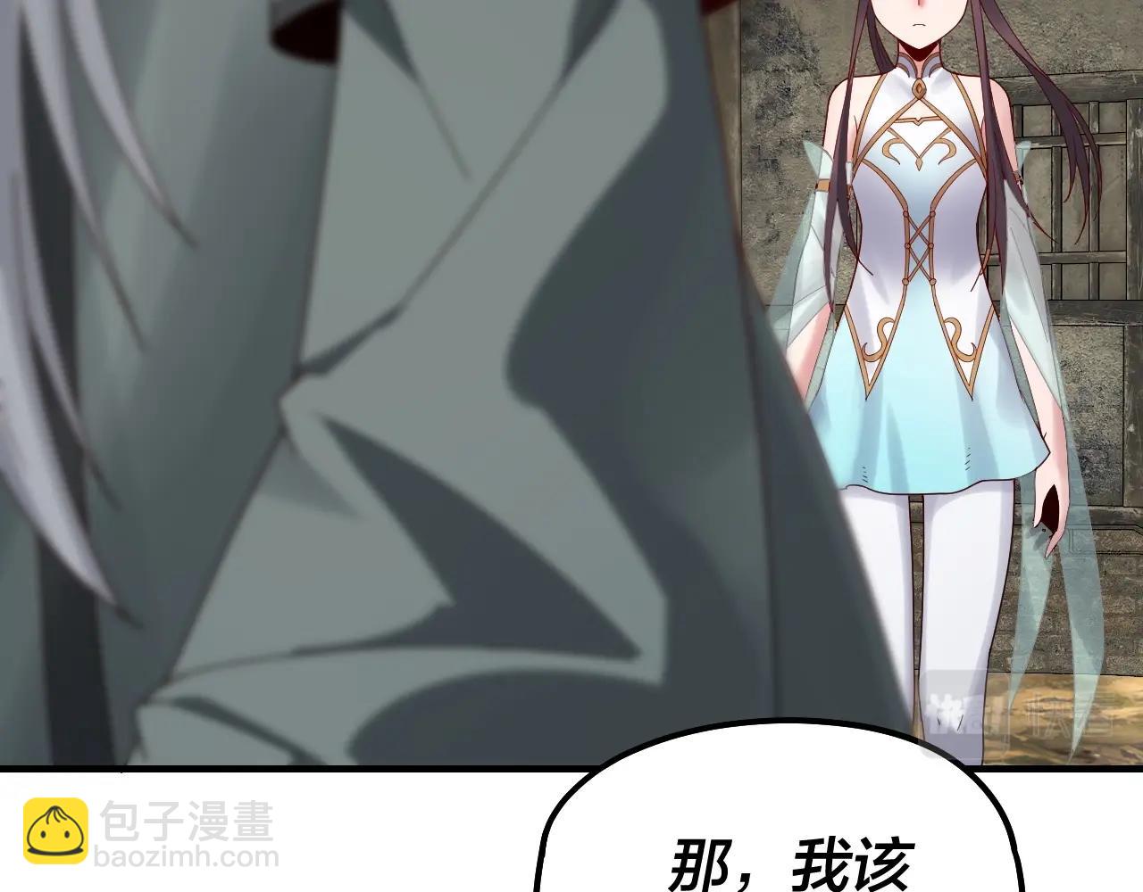 我！天命大反派（隔週雙更） - 第37話 顧長歌的真正底牌！(3/3) - 6