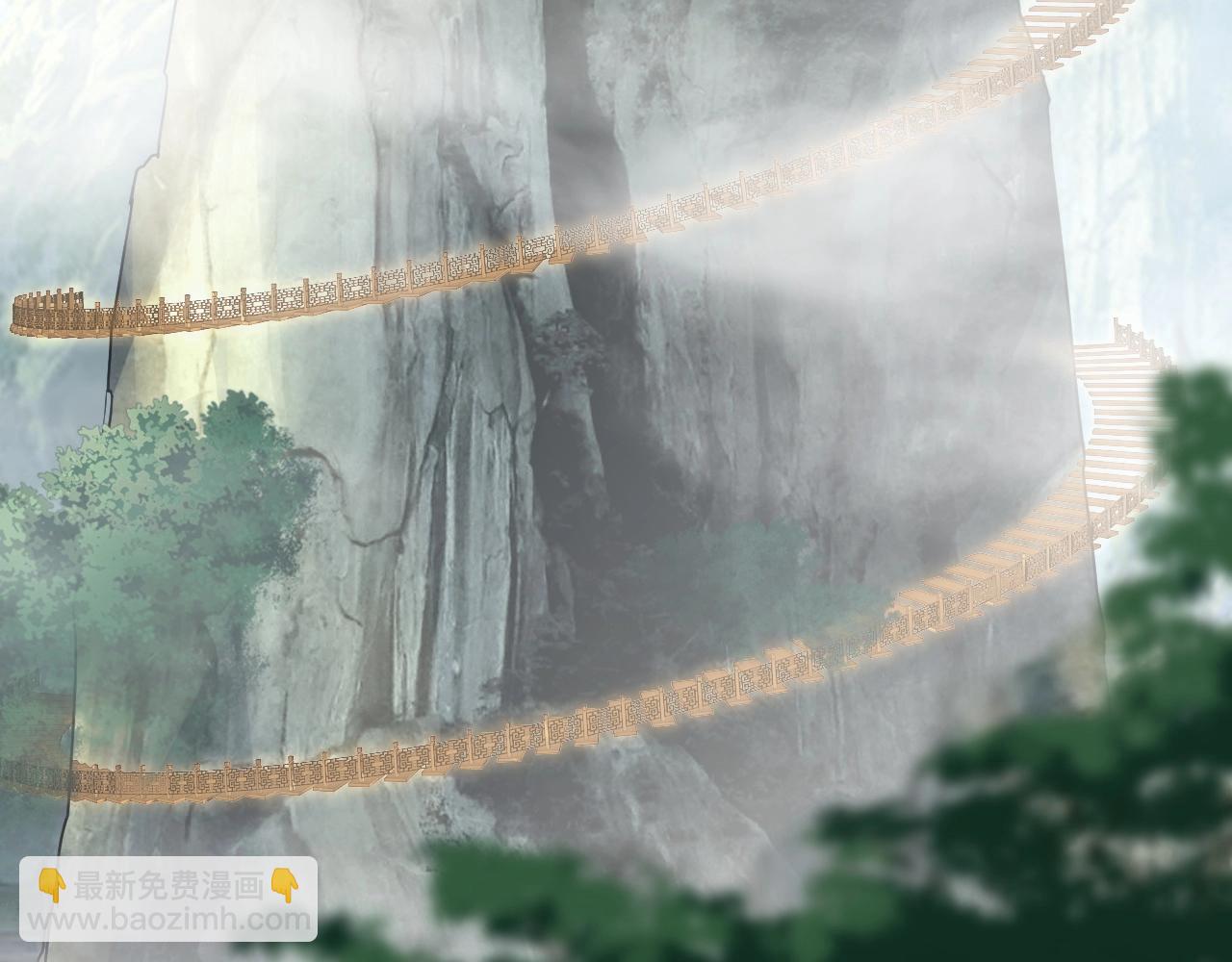 我！天命大反派（隔週雙更） - 第37話 顧長歌的真正底牌！(3/3) - 5