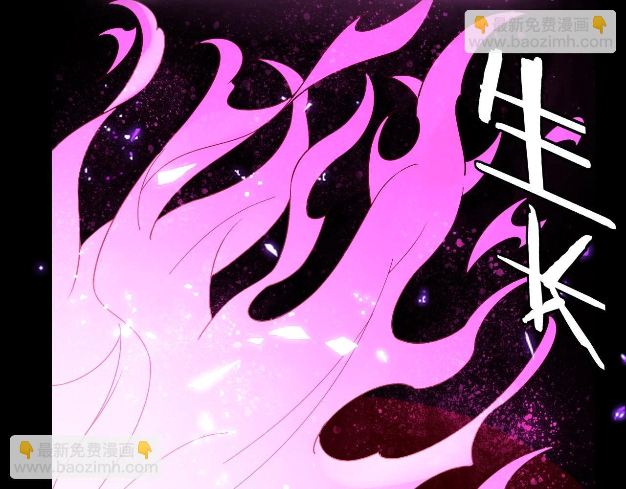 我！天命大反派（隔週雙更） - 第37話 顧長歌的真正底牌！(2/3) - 1