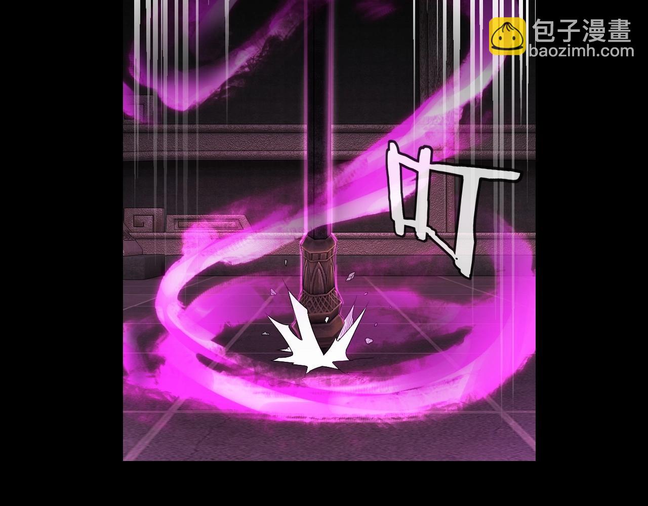 我！天命大反派（隔週雙更） - 第37話 顧長歌的真正底牌！(2/3) - 3