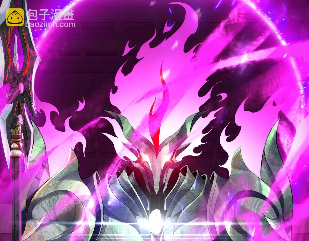 我！天命大反派（隔週雙更） - 第37話 顧長歌的真正底牌！(2/3) - 5