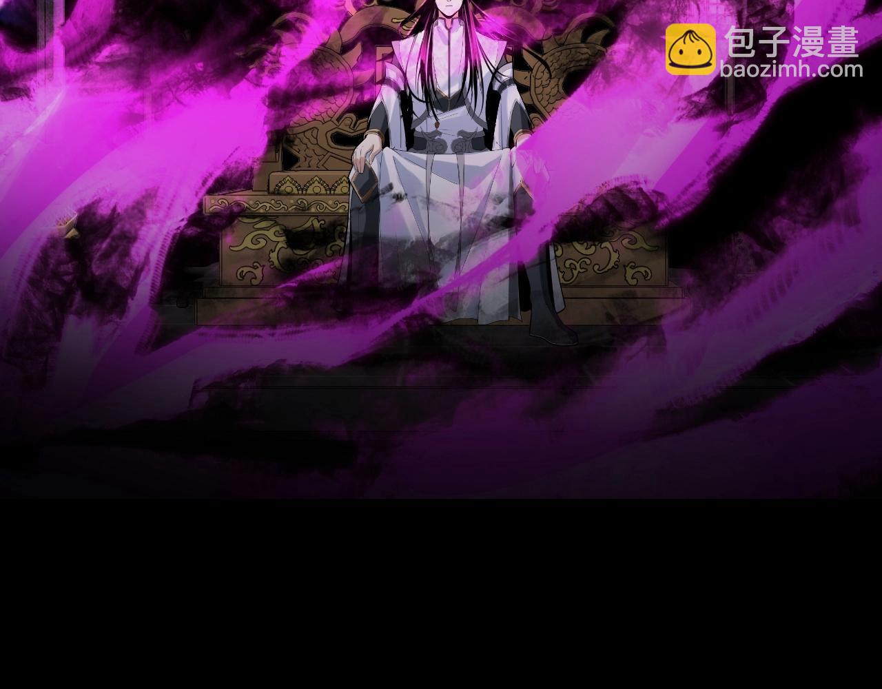 我！天命大反派（隔週雙更） - 第37話 顧長歌的真正底牌！(2/3) - 7