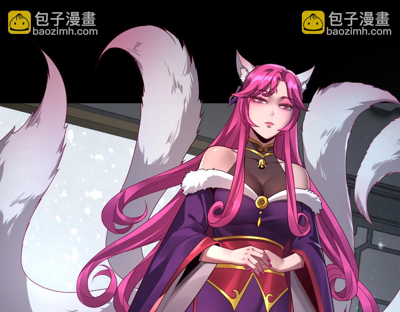 我！天命大反派（隔週雙更） - 第37話 顧長歌的真正底牌！(2/3) - 5