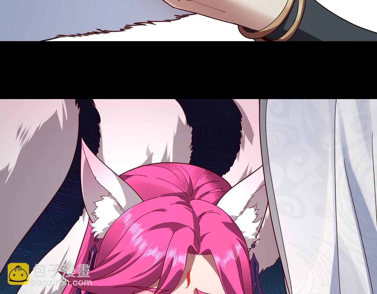 我！天命大反派（隔週雙更） - 第37話 顧長歌的真正底牌！(2/3) - 4