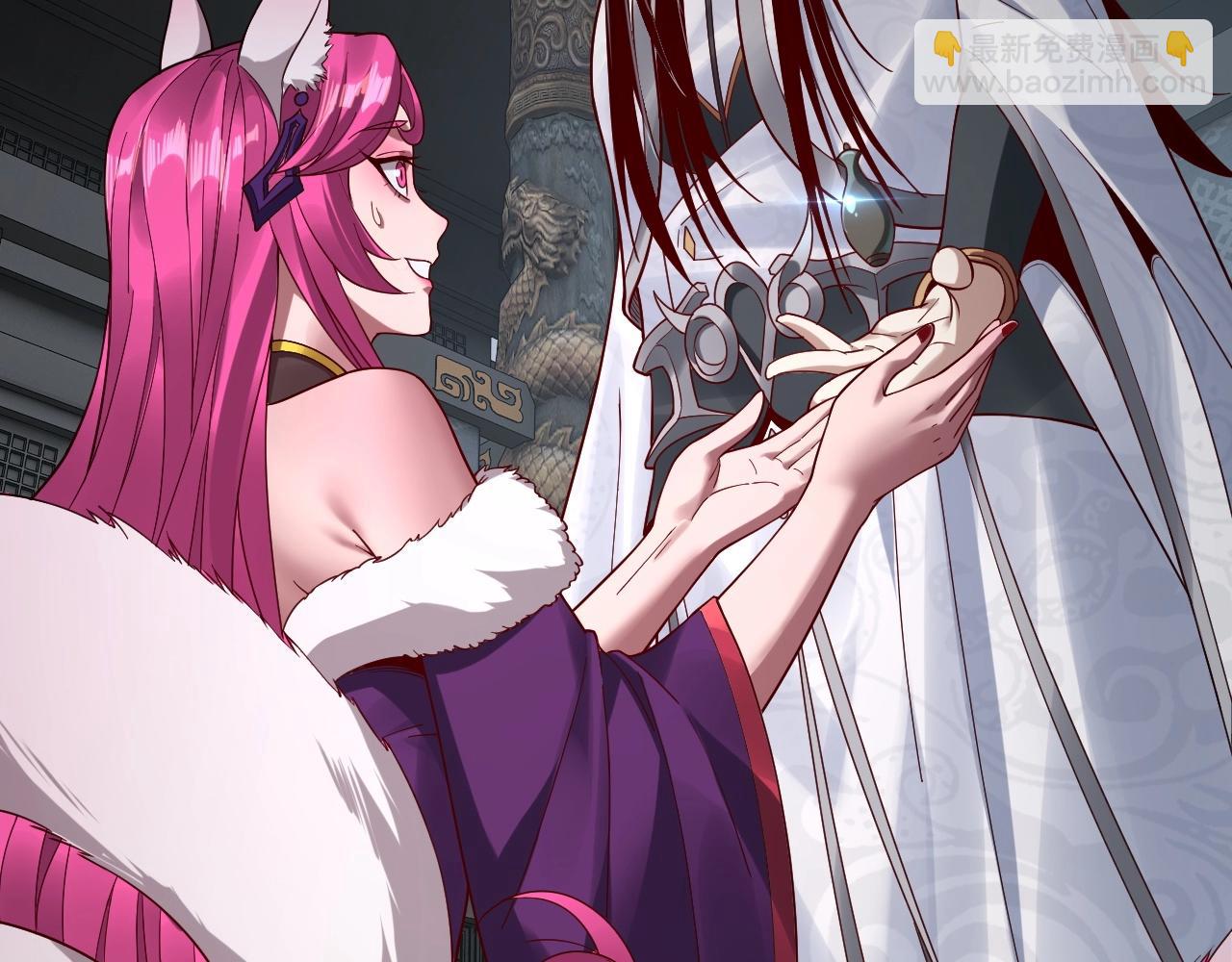 我！天命大反派（隔週雙更） - 第37話 顧長歌的真正底牌！(2/3) - 7