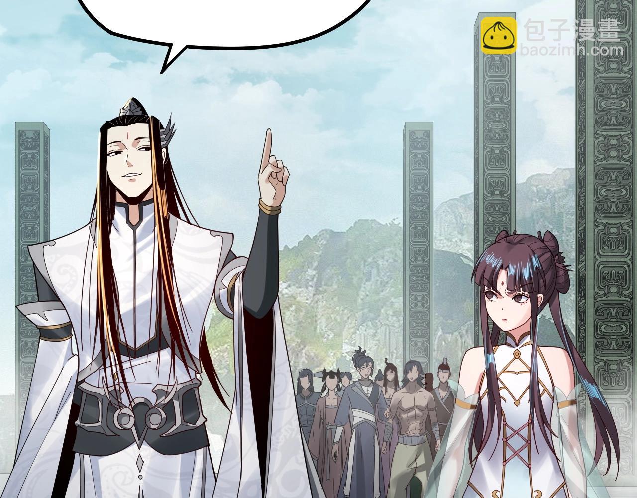 我！天命大反派（隔週雙更） - 第39話 你哥永遠是你哥(2/3) - 4