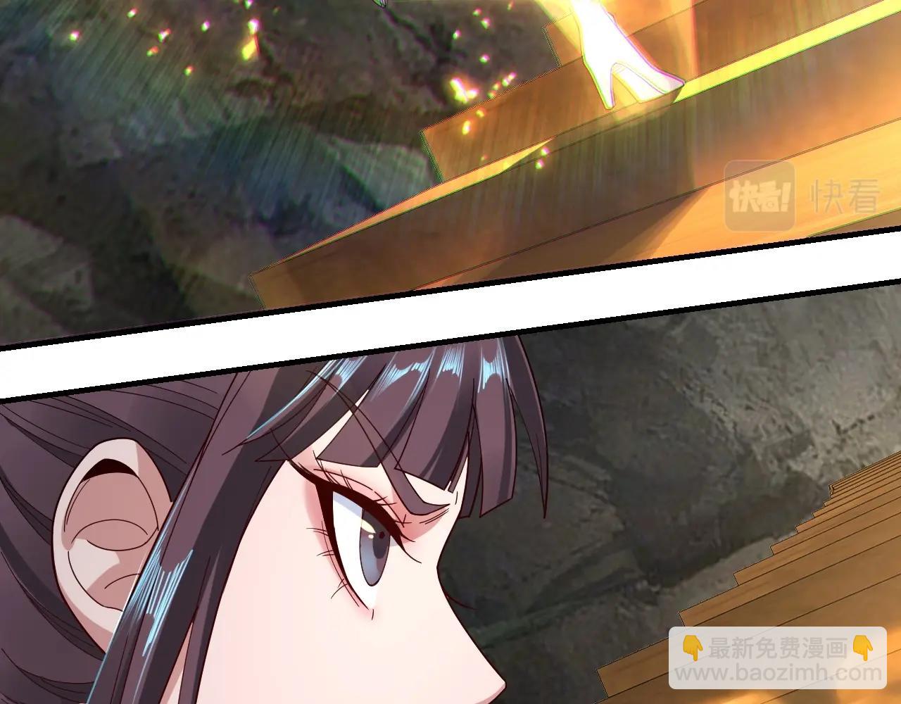 我！天命大反派（隔週雙更） - 第39話 你哥永遠是你哥(2/3) - 1