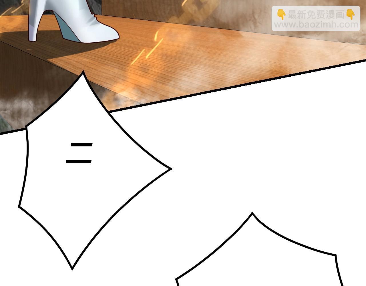 我！天命大反派（隔週雙更） - 第39話 你哥永遠是你哥(2/3) - 6