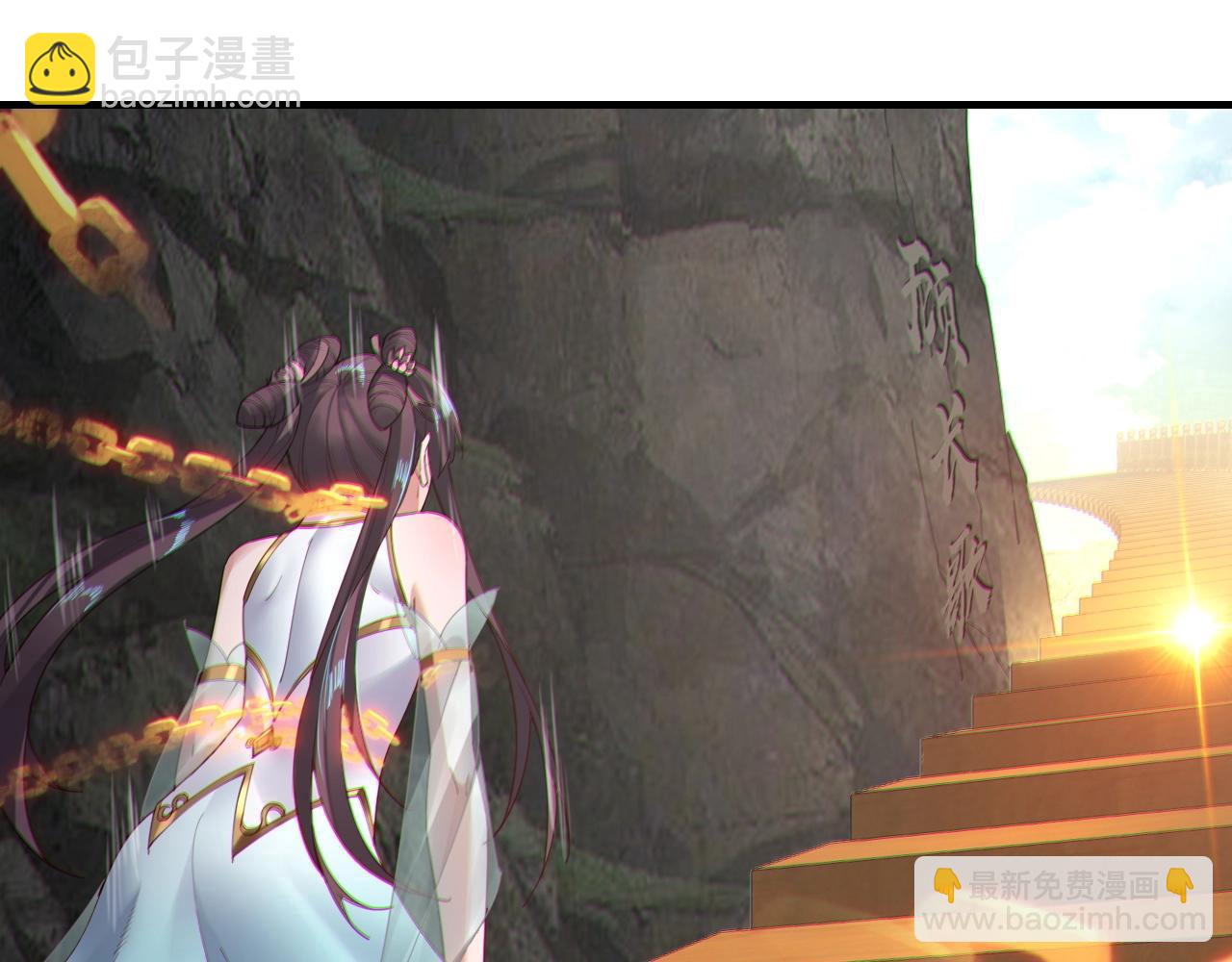 我！天命大反派（隔週雙更） - 第39話 你哥永遠是你哥(2/3) - 5