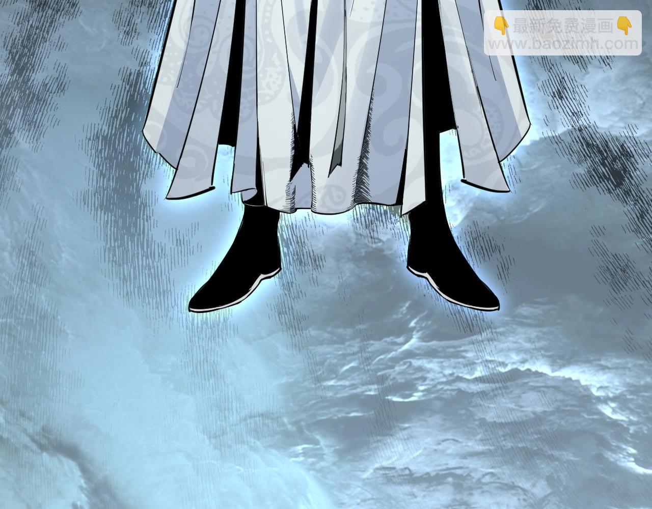 我！天命大反派（隔週雙更） - 第五話 挑撥離間！(3/3) - 4