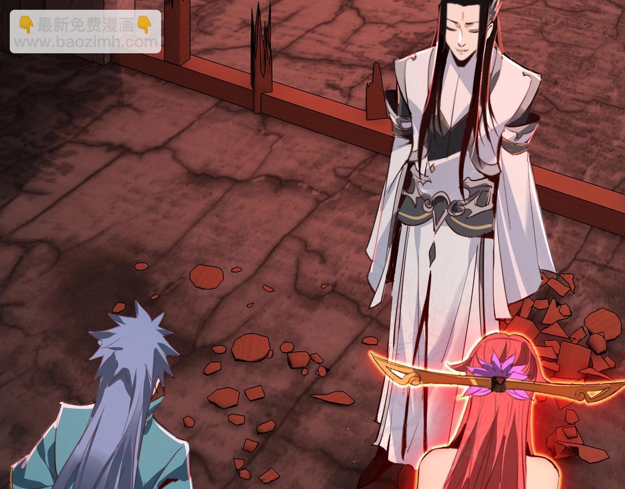 我！天命大反派（隔週雙更） - 第五話 挑撥離間！(3/3) - 4