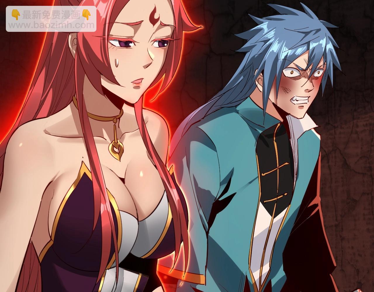 我！天命大反派（隔週雙更） - 第五話 挑撥離間！(3/3) - 3