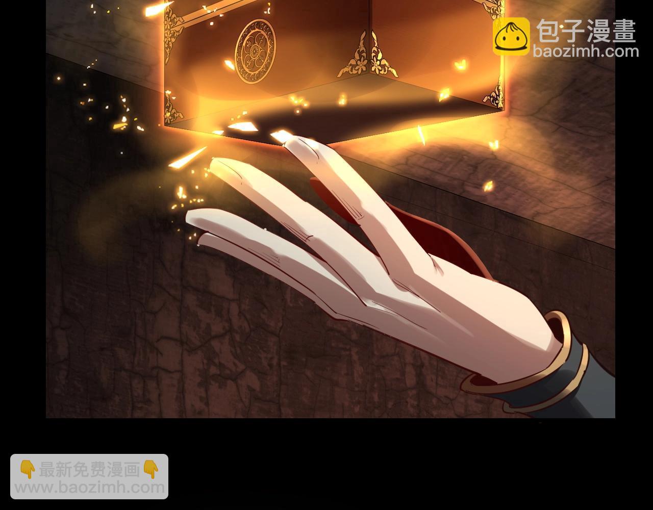 我！天命大反派（隔週雙更） - 第五話 挑撥離間！(3/3) - 2