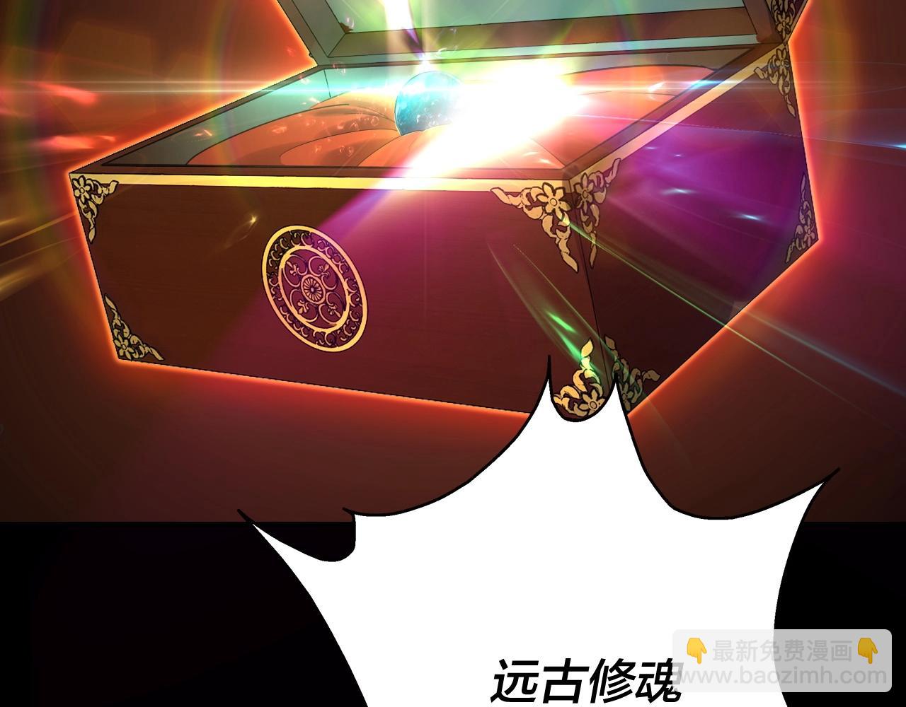 我！天命大反派（隔週雙更） - 第五話 挑撥離間！(3/3) - 6