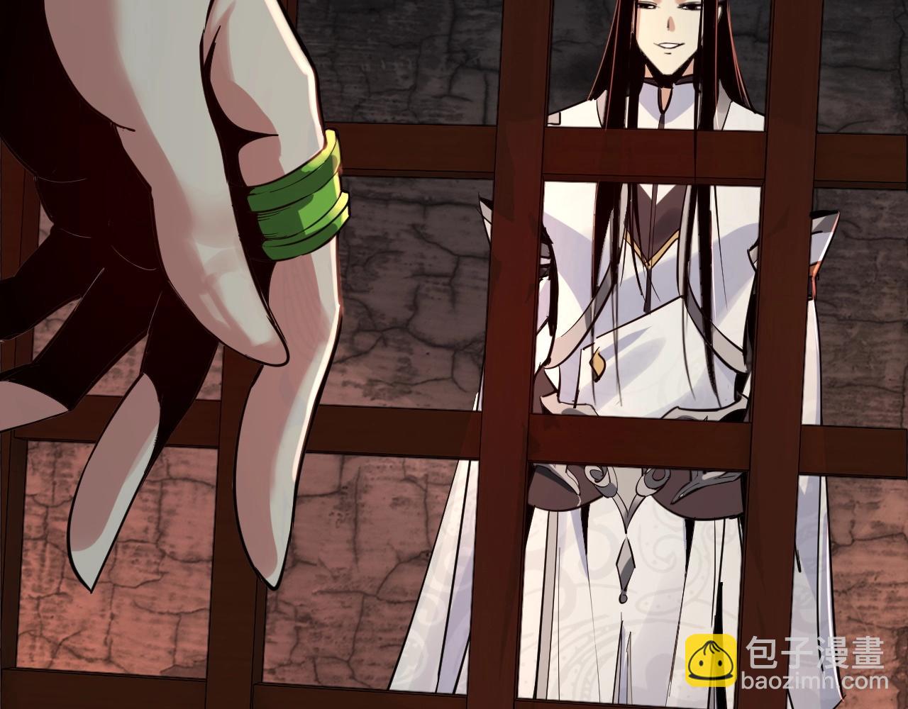 我！天命大反派（隔週雙更） - 第五話 挑撥離間！(2/3) - 1