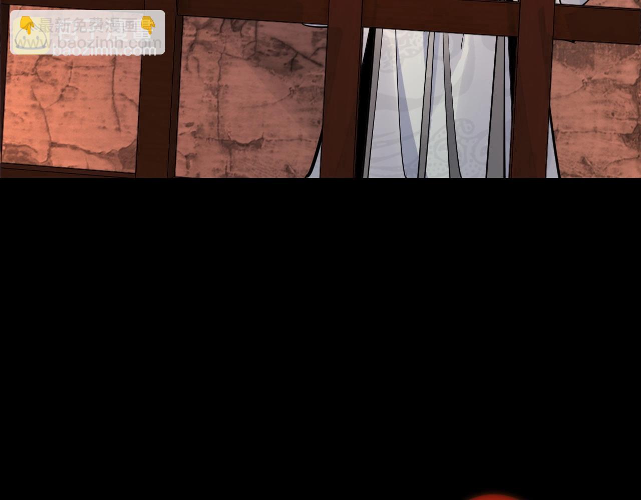 我！天命大反派（隔週雙更） - 第五話 挑撥離間！(2/3) - 2