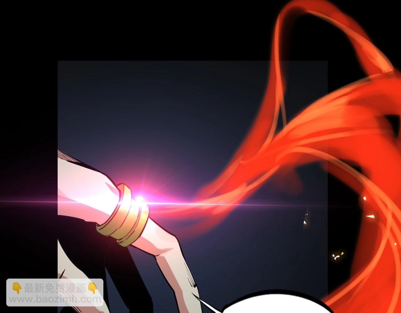 我！天命大反派（隔週雙更） - 第五話 挑撥離間！(2/3) - 3