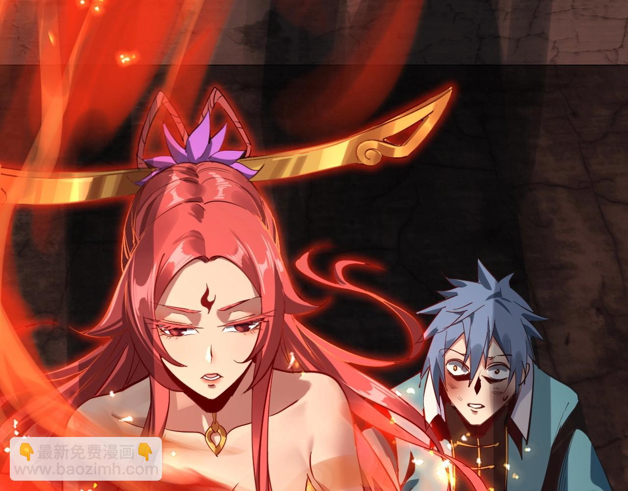 我！天命大反派（隔週雙更） - 第五話 挑撥離間！(2/3) - 5