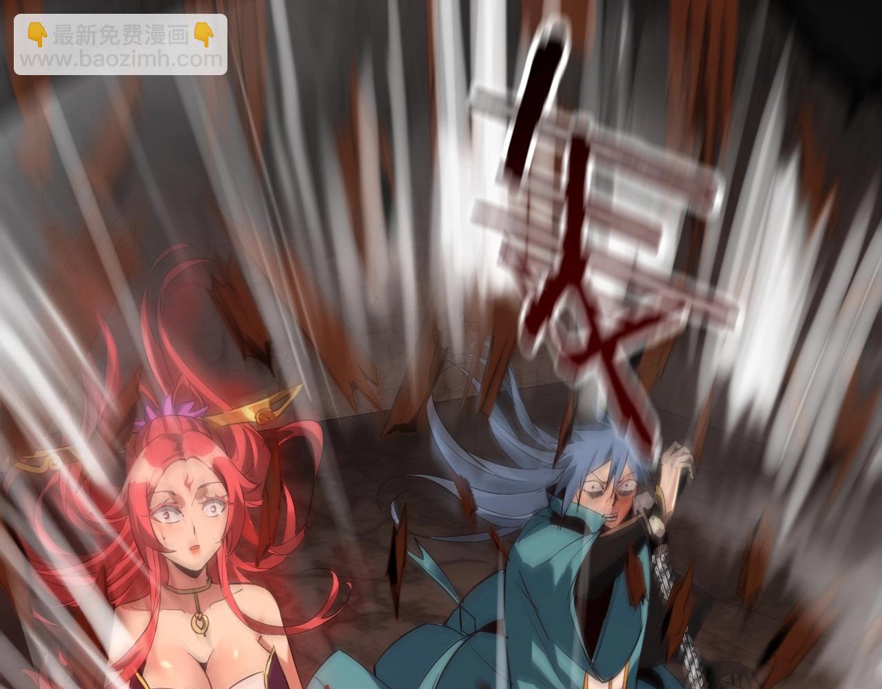 我！天命大反派（隔週雙更） - 第五話 挑撥離間！(2/3) - 4