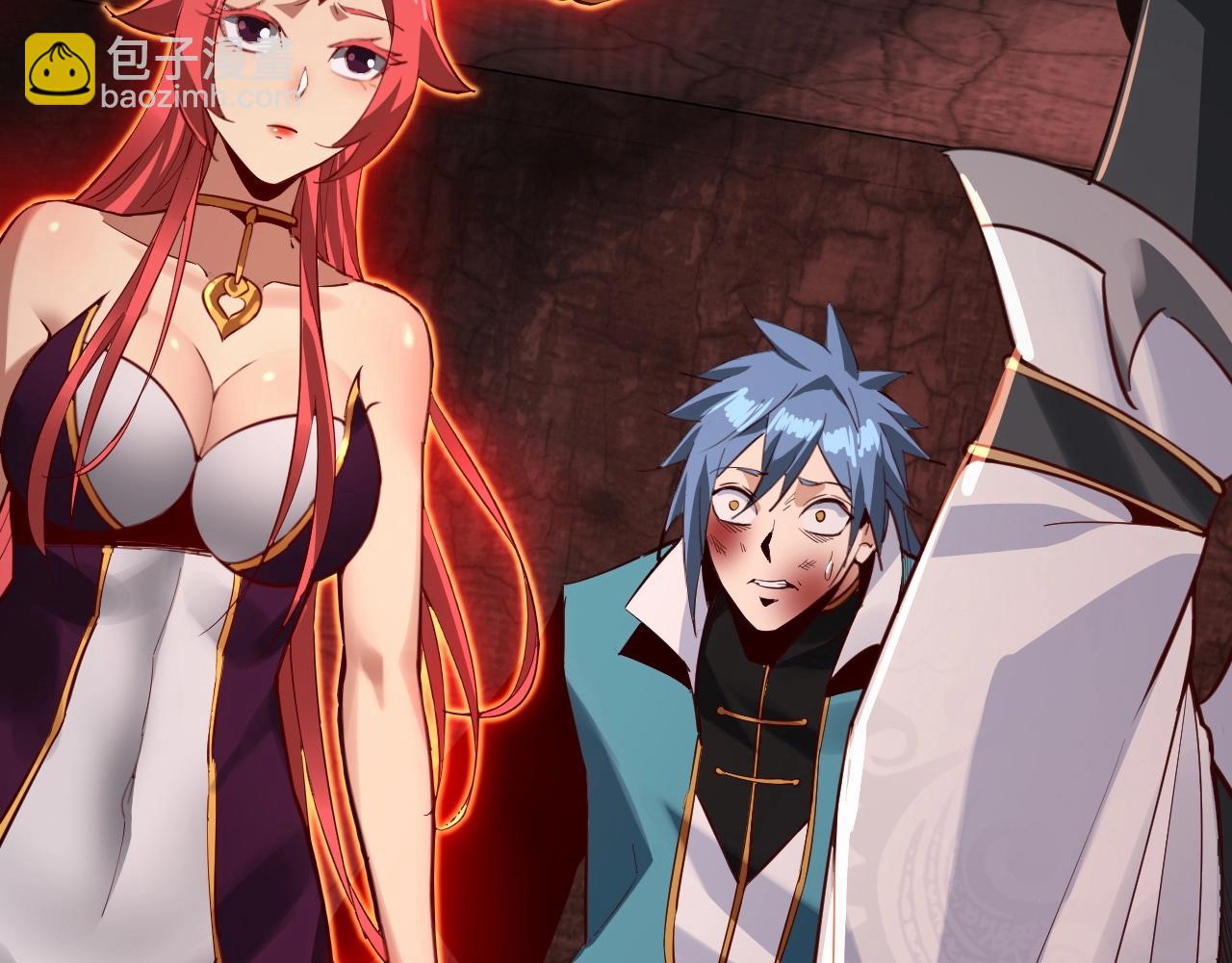 我！天命大反派（隔週雙更） - 第五話 挑撥離間！(2/3) - 4