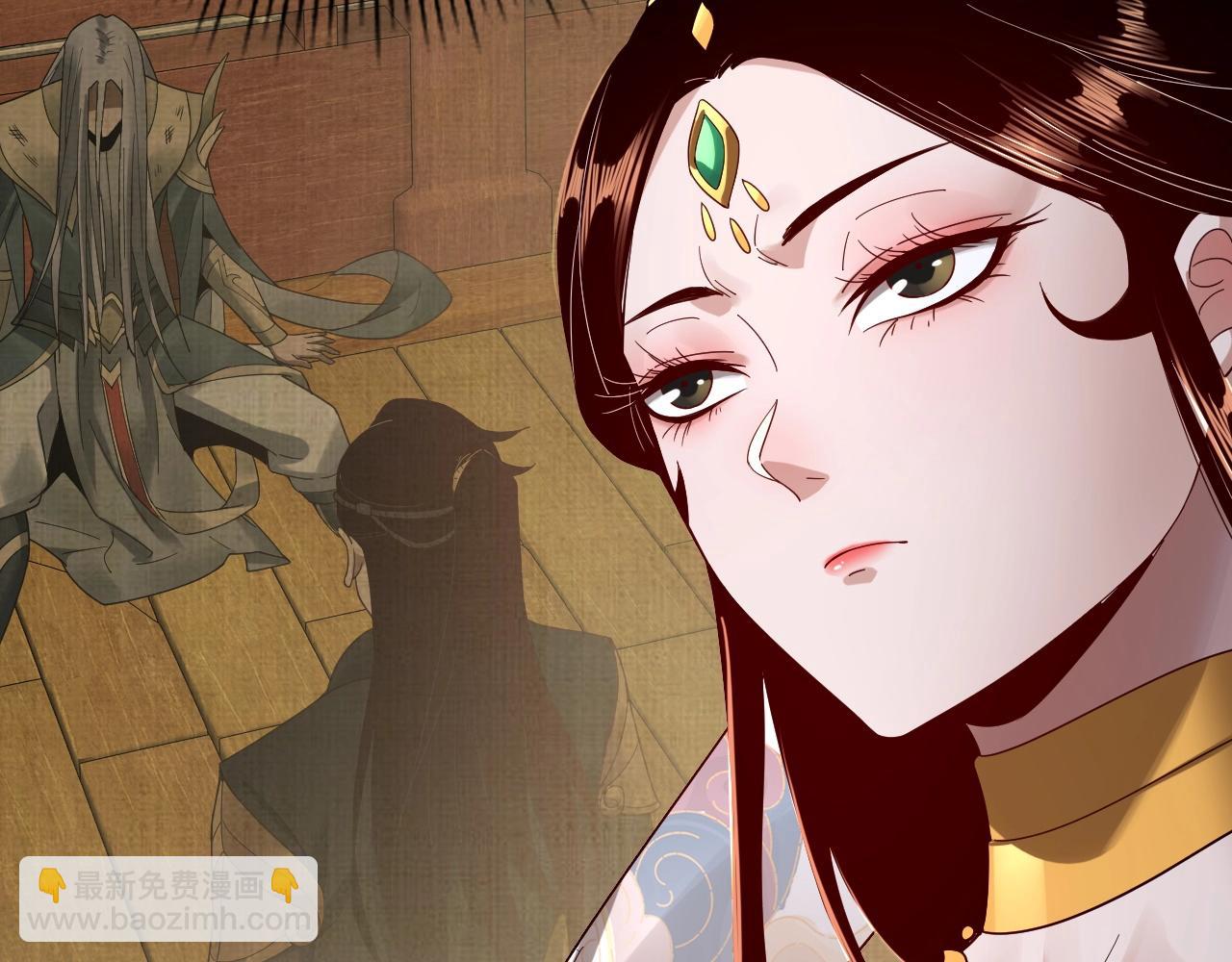 我！天命大反派（隔週雙更） - 第41話 葉凌登場！(3/3) - 1