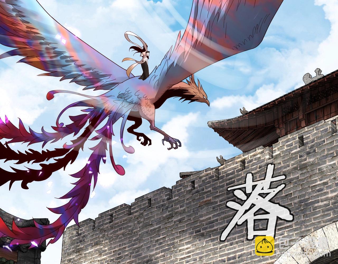 我！天命大反派（隔週雙更） - 第41話 葉凌登場！(3/3) - 4