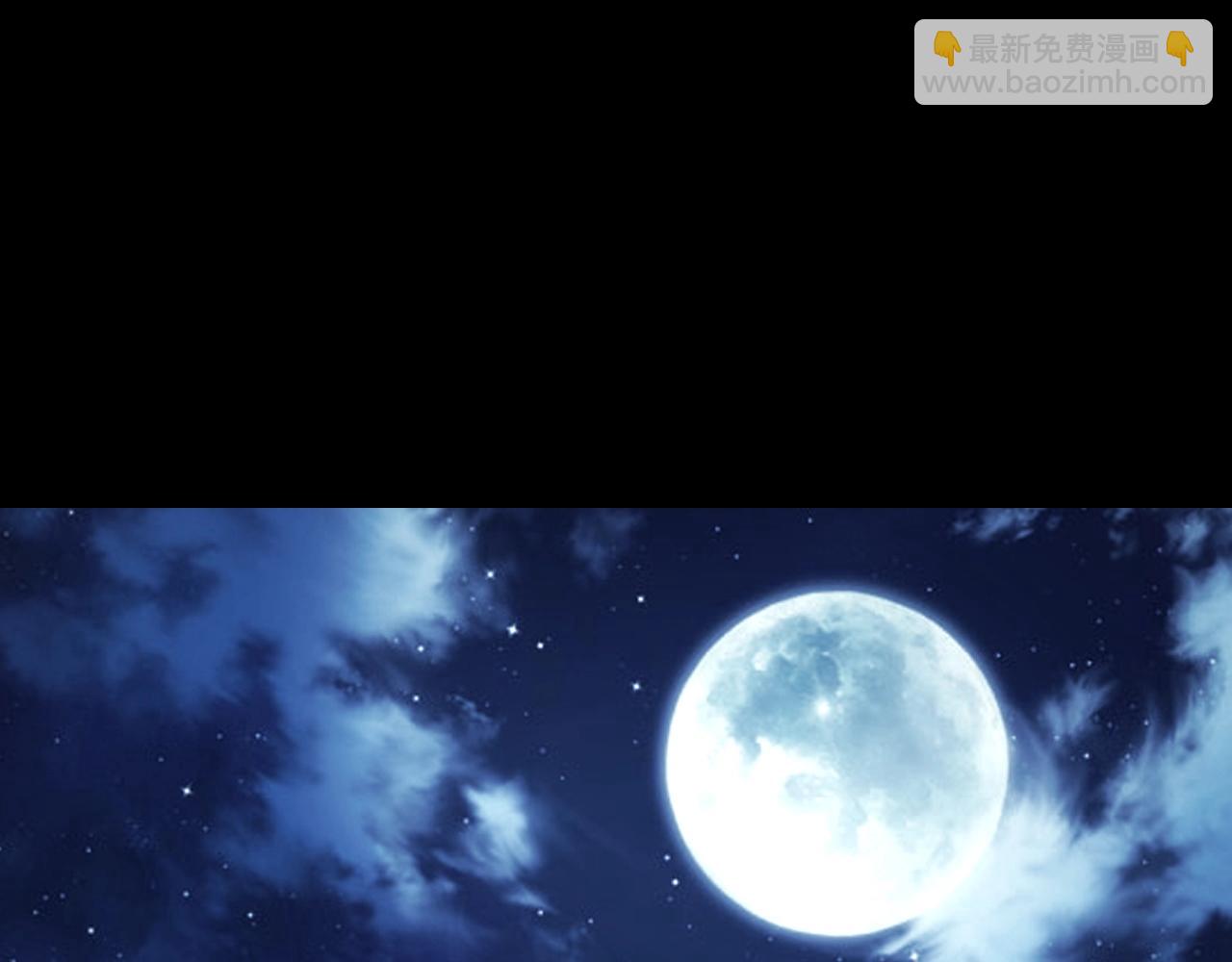 我！天命大反派（隔週雙更） - 第41話 葉凌登場！(3/3) - 2